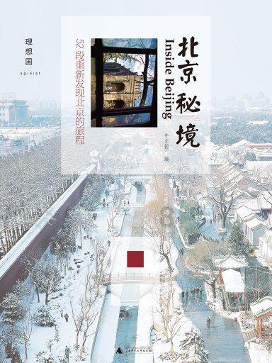 果冻分裂