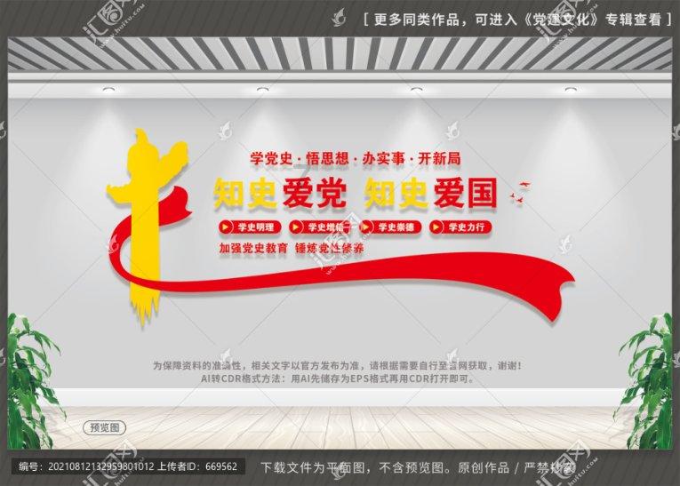 迪马济奥：莱斯特城50万欧租借+有条件买断森西