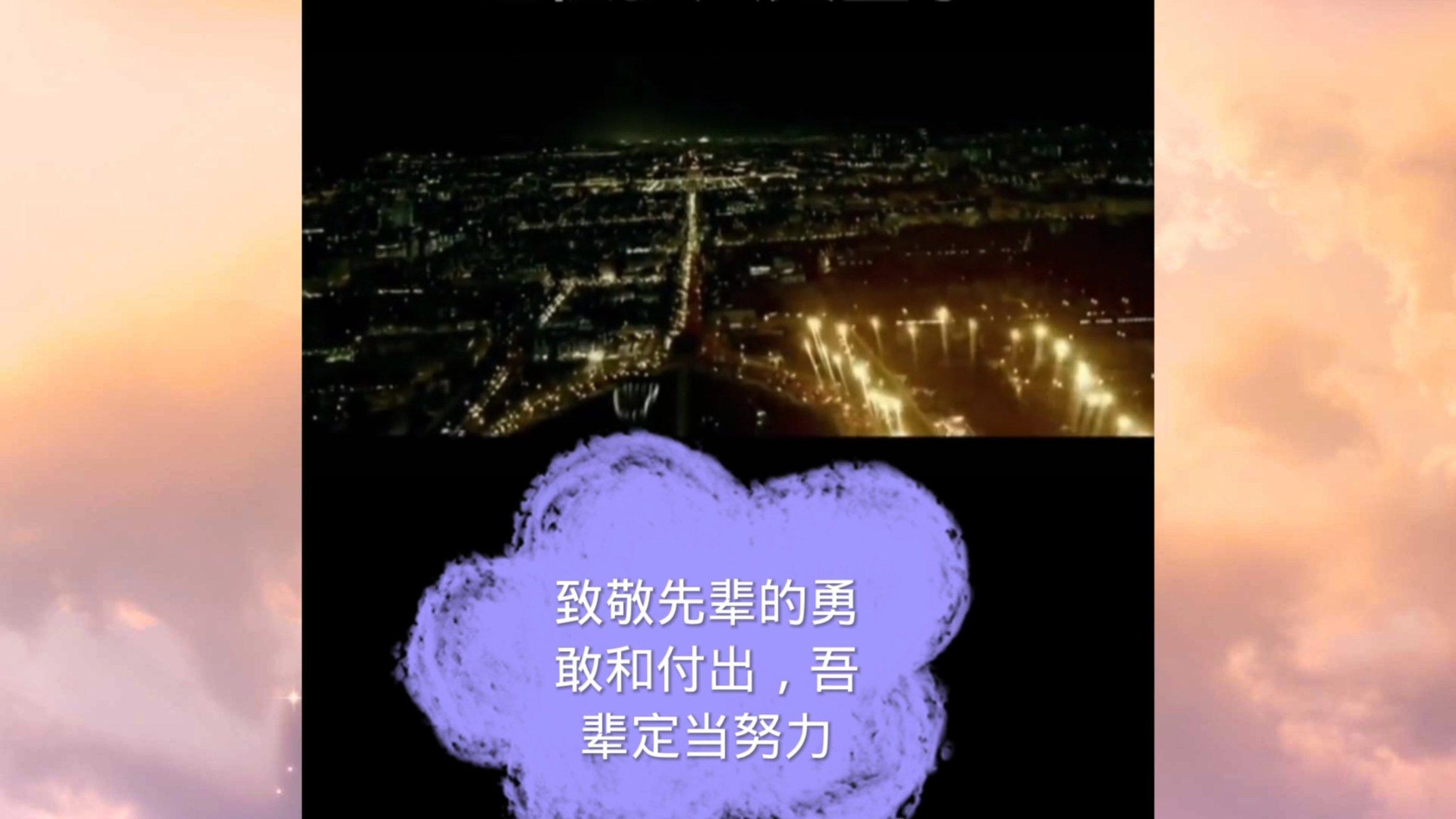 幻想乡空斗祭
